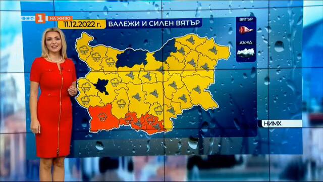 Силен вятър и значителни валежи от дъжд - 11.12.2022