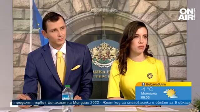 Експерти: Шансовете за правителство с първия мандат са минимални, с третия - 15%