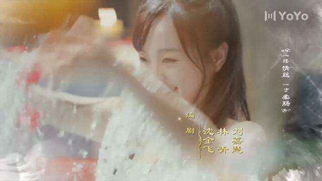 Моя дорогая судьба 02 Серия (Русская озвучка) (Чжан Сы Фань, Ху И Сюань)