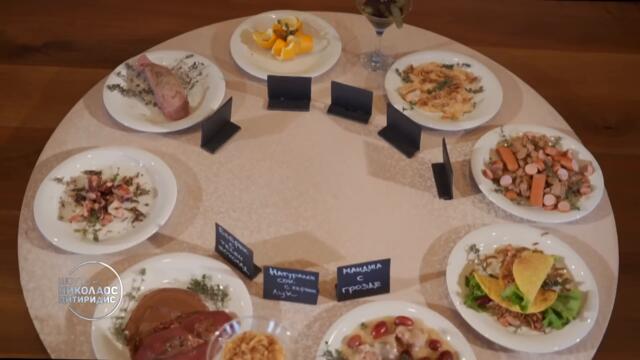 Виктория Капитонова и Дениз Хайрула отговарят на неудобни въпроси | Шоуто на Николаос (12.12.2022)