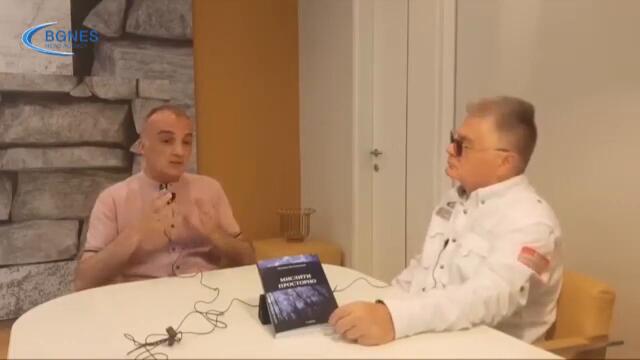 Сръбският СЕМ: Българите са сърби