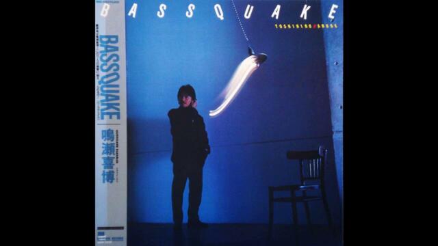 鳴瀬喜博 Yoshihiro Naruse  - Your Natural Charm I (1983)