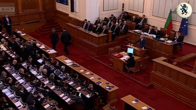 Време е да си ТРЪГНЕТЕ!