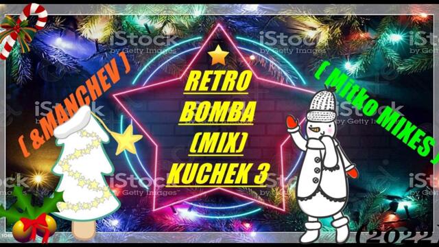 💥RETRO BOMBA💥►❄️(MIX)❄️►KUCHEK 3►⛄ (Mitko MIXES Ft. MANCHEV)►⛄ 2022🅳🅹©█▬█ █ ▀█▀'S💦
