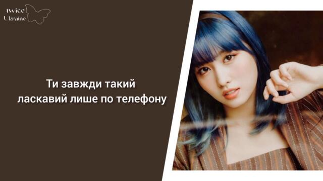(укр субтитри) TWICE - BETTER
