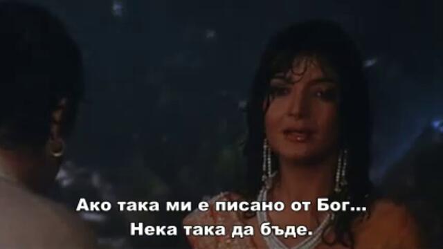 Sahibaan / Сахибан (1993) - част 6