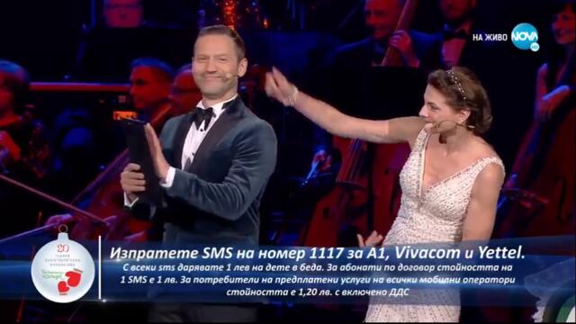 Българската Коледа 2022 (част 2) TV Rip NOVA HD 25.12.2022