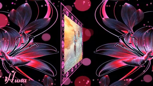 Гр.СЕНТЯБРЬ    -    ДЛЯ НЕЕ.