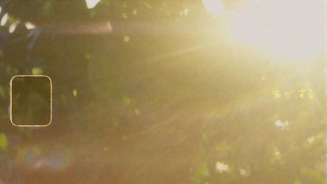 RIEHATA『NEW DAY』Lyric Video (Full Version)