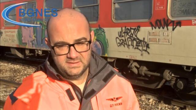 Вагон дерайлира на Централна гара в София, пътниците се транспортират до гара "Искър"