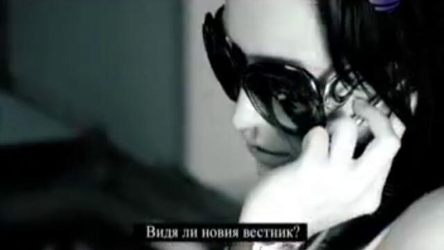 Джена - Къде е пича