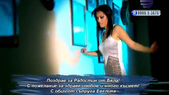 Джена - Повече от две