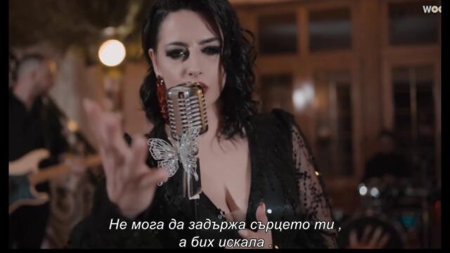 ✍️ Elvira - Poslednji let (COVER 2022) превод