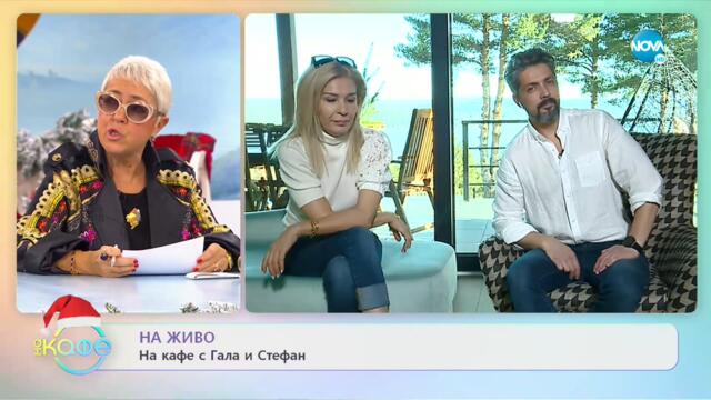 Историята на музикалния продуцент Клайв Дейвис, работил с Уитни Хюстън - „На кафе” (27.12.2022)