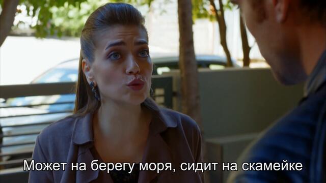 Где Назлы? - Полнолуние | Русские субтитры | Dolunay