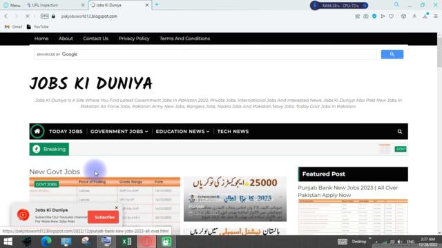 Punjab Bank New Jobs 2023 | All Over Pakistan Apply Now