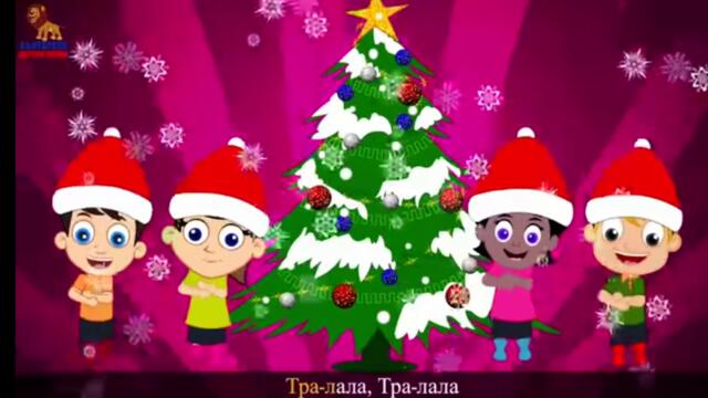 Край елхата - Детски песнички Коледни песнички