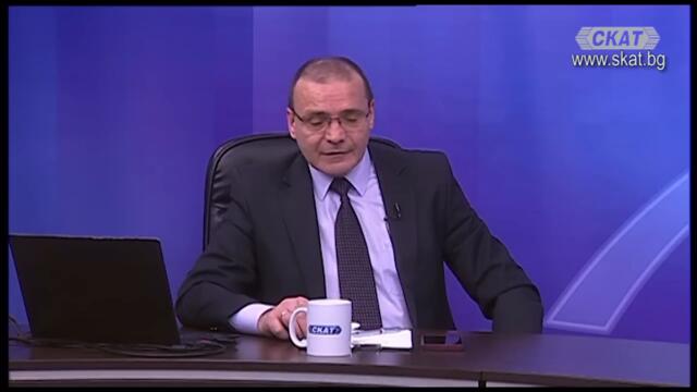 Годината на Промяната, мъпетите и шарлатаните под Юмрука