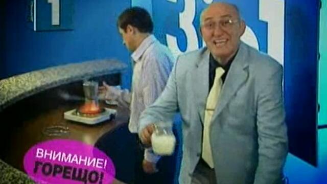 bandicam 2021-04-01 18-24-14-670