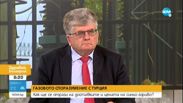 Божков след споразумението с „Боташ”: Очаква се стабилизиране и поевтиняване на газа