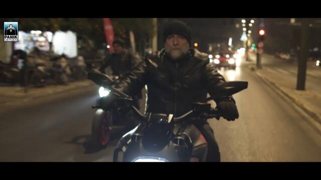 Μπάμπης Στόκας - Μια Ζωή Μέσα Στους Δρόμους (OST - Αυτή Η Νύχτα Μένει) - Official Music Video