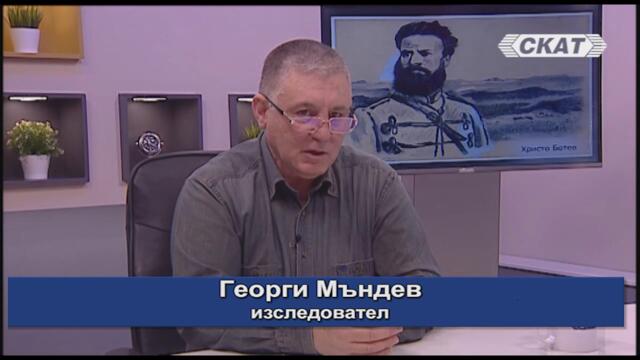175 години от рождението на Христо Ботев - част 2
