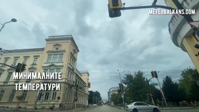 Времето в България и на Балканите за 5 януари 2023