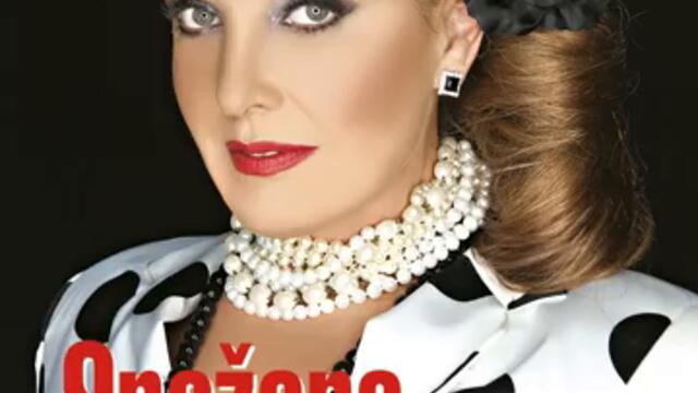 SNEZANA DJURISIC - U Moje Ime Odustani