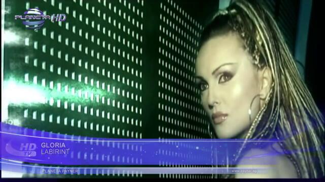 Глория-Лабиринт,2003