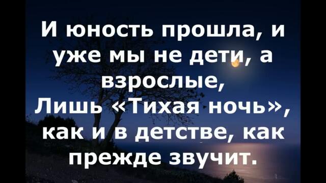 А ГОДЫ  ЛЕТЯТ...