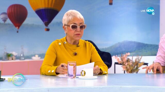 Специални бункери - Как милионерите се готвят за война, нов вирус или апокалипсис - „На кафе”