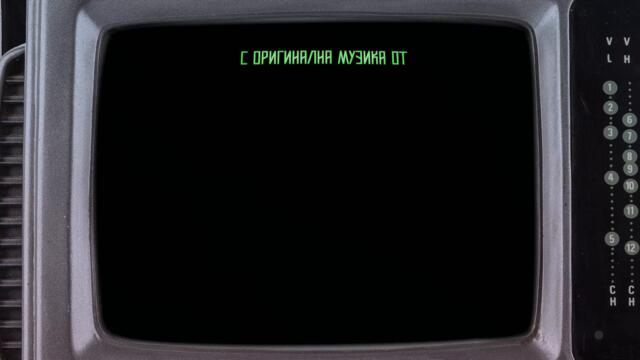 Балканци в Космоса | Трейлър