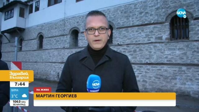 Застрашен ли е Троянският манастир, заради пропадането на пътя в района - Здравей, България