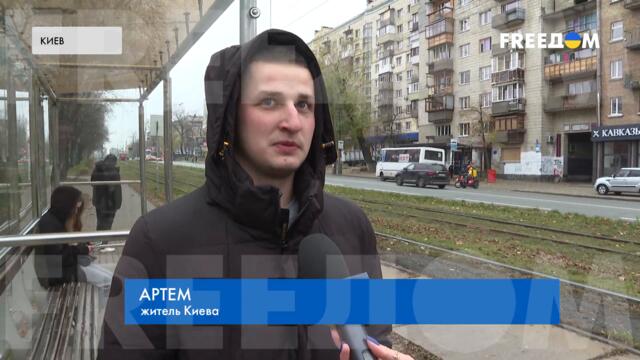 Формула мира Зеленского: что думают украинцы