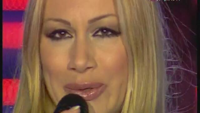 Selma Bajrami - Ostrvo tuge