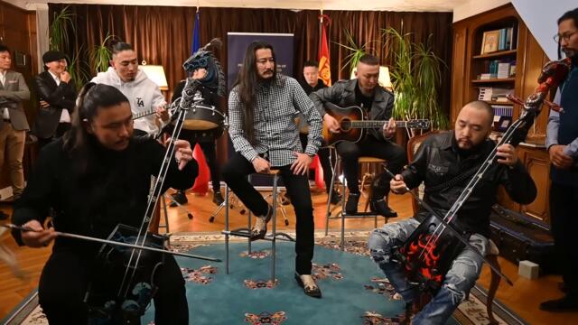 The Hu - Yuve Yuve Yu - Live Acoustic at the Mongolian Embassy, Paris, France