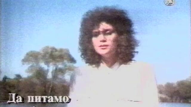 Extra Nena - Nema te