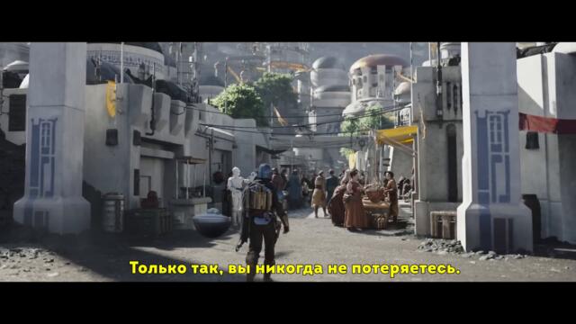 Мандалорец (3-й сезон) 💥 Русский трейлер #2 (Субтитры) 💥 Сериал 2023 (Звёздные войны, Disney+)
