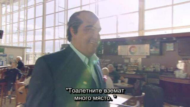 Come.Fly.With.Me.2010.S01E01