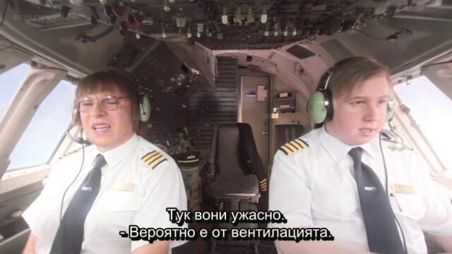 Come.Fly.With.Me.2010.S01E04
