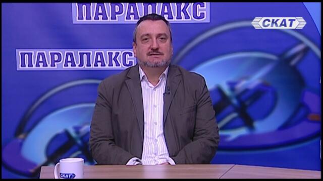 Русофил вилнее в Столична община