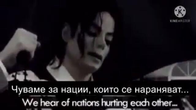 Майкъл Джексън - Речта, която го уби - БГ Субтитри