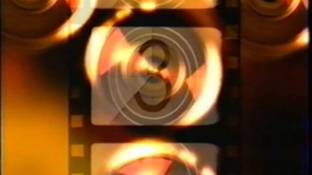 Encore Feature Presentation Bumper (2003)