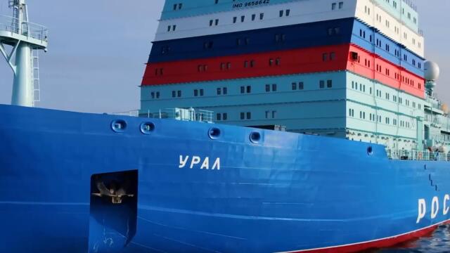 Поднятие флага на ледоколе «Урал»