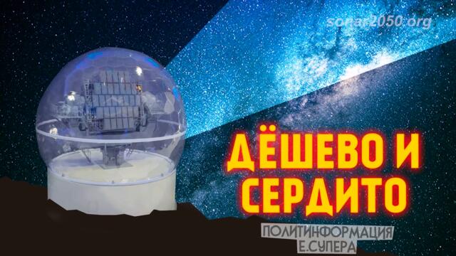 Россия представила революционную РЛС «Сула»