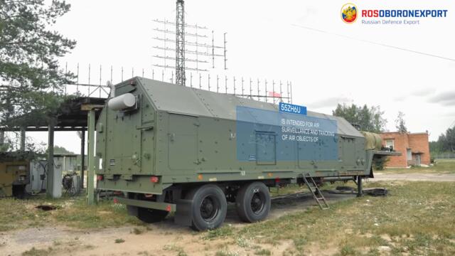 "Nebo" -UTE  VHF Radar