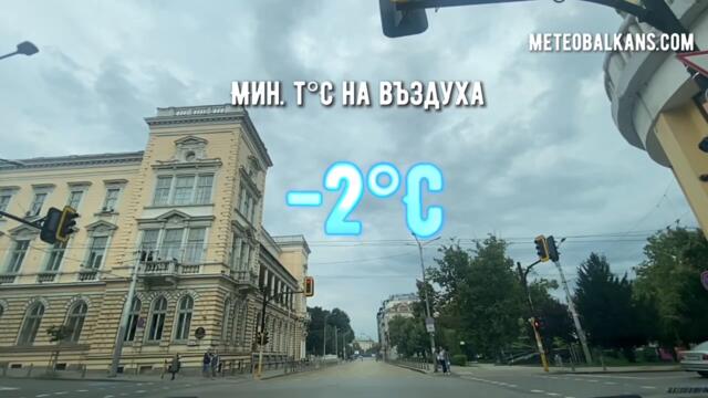 Гръмотевици, дъжд и сняг - времето в България и на Балканите за 21 януари 2023
