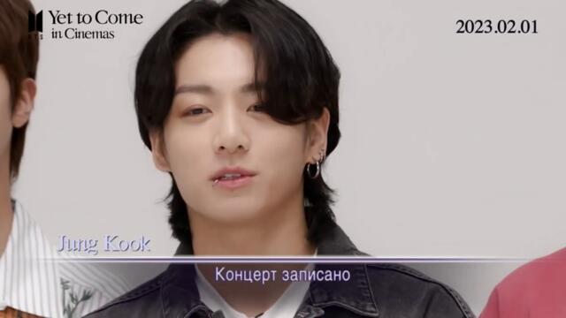 BTS: Yet To Come in Cinemas 🎙 Український офіційний тизер-трейлер (субтитри) 🎙 Фільм 2023