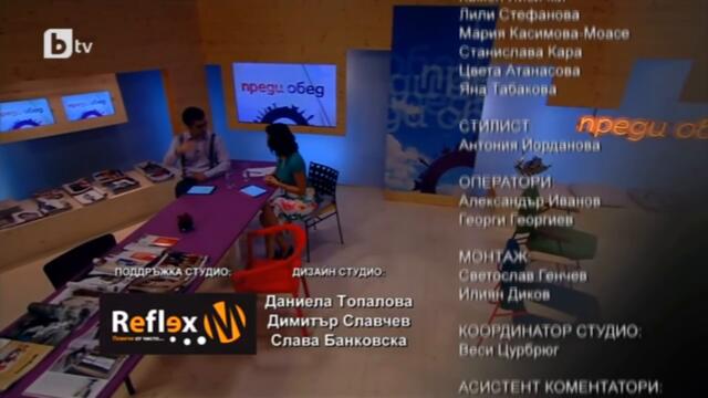 Reflex M почиства студиото на _Преди обед_ по бтв.