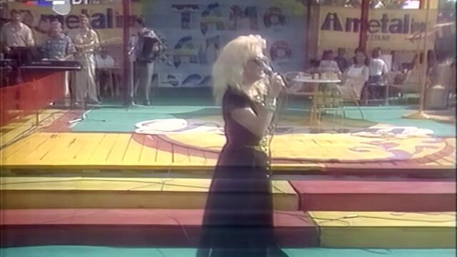 Zorica Todosijevic Zoka - Samo ti i ja - Leto na Adi